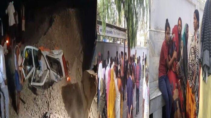 Road Accident : स्कॉर्पियो पर पलटा हाइवा, 6 बरातियों की मौत