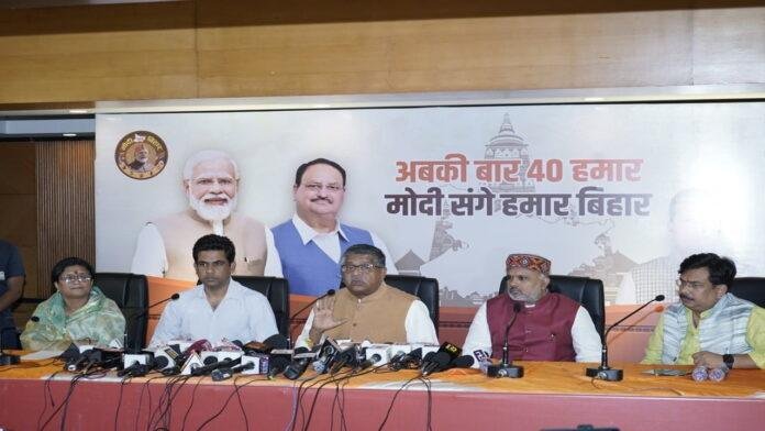 रविशंकर ने कहा- बिना बिहार के विकास के देश का नहीं होगा विकास