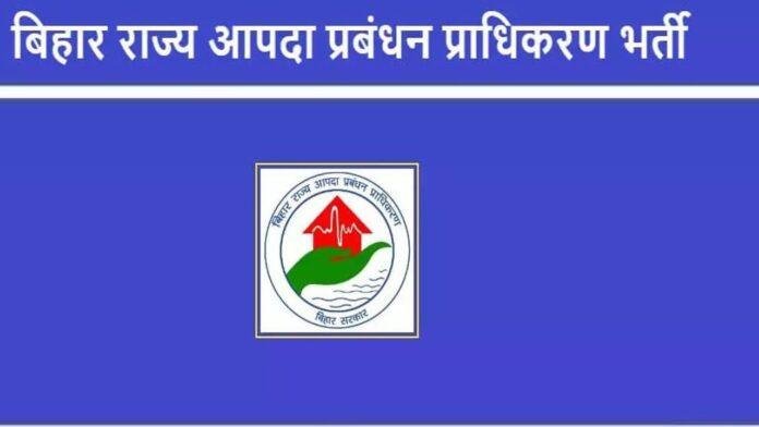 भीषण गर्मी को देखते हुए अलर्ट मोड पर आपदा प्रबंधन विभाग