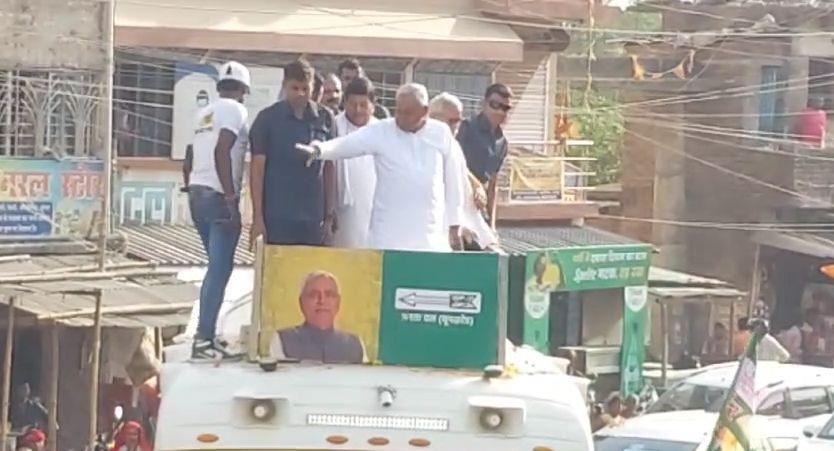 ROAD SHOW