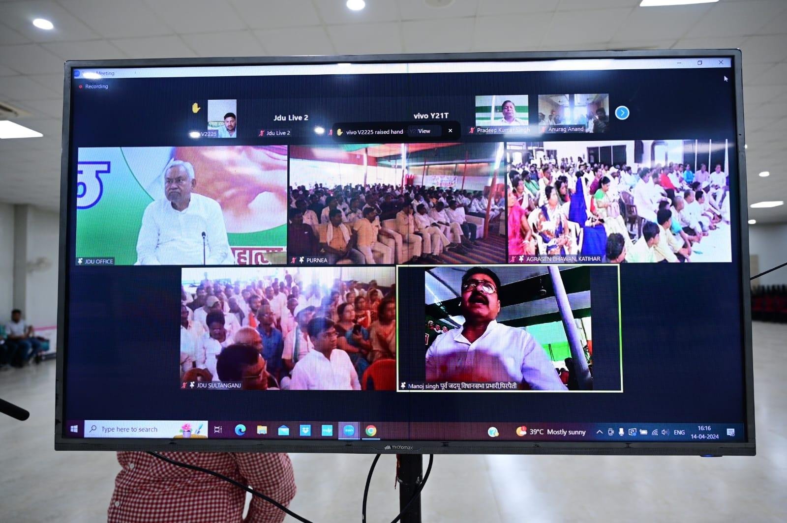 CM नीतीश ने कसी कमर, पंचायत स्तर के कार्यकर्ताओं से की बात, कहा 'किशनगंज भी जीतना है' CM