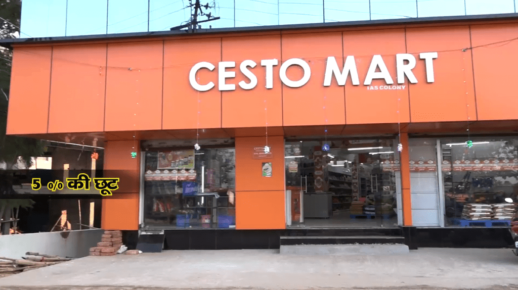 Cesto mart add 10 Bihar News, Jharkhand News & Live Updates