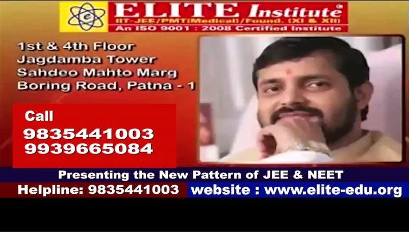 Elite institute 12 22Scope News