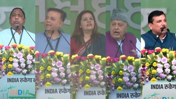 उलगुलान रैली