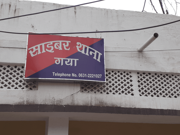 GAYA