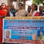 GAYA VOTING 22Scope News
