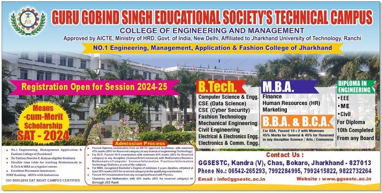 GGSESTC 16 22Scope News