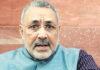 GIRIRAJ