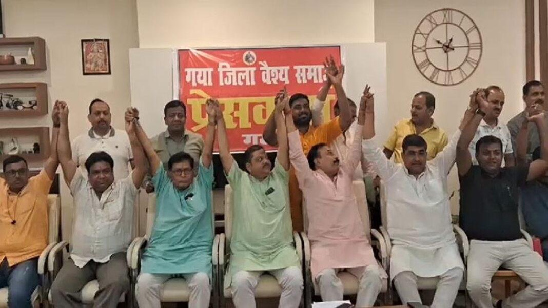 'राजनीतिक हिस्सेदारी के लिए बनिये भी हुए एकजुट'