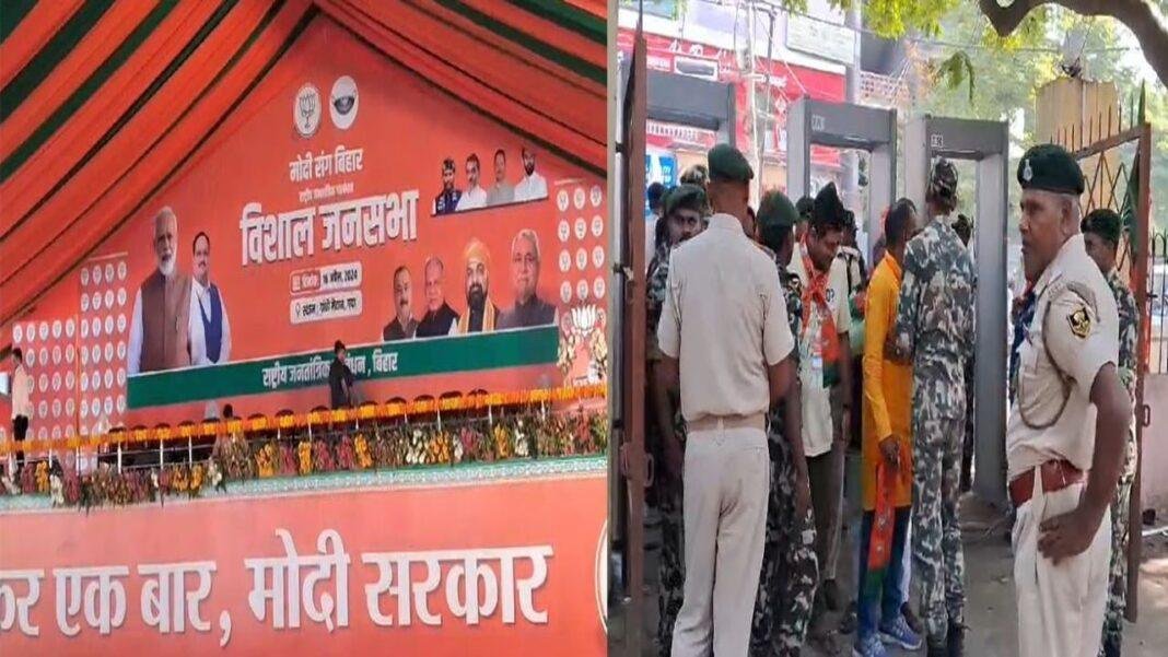 PM मोदी की रैली के लिए गया के सभास्थल पर जुटने लगे कार्यकर्ता