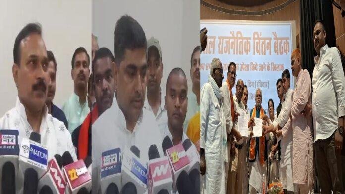 'राजनीतिक हकमारी पर वैश्य समाज का चिंतन, जुटे जिले भर के नेता'