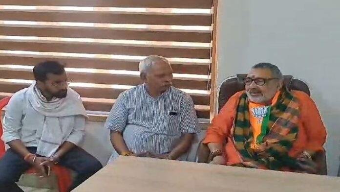 कांग्रेस में मची भगदड़ पर गिरिराज का हमला, कहा- अब होने वाला है अंत