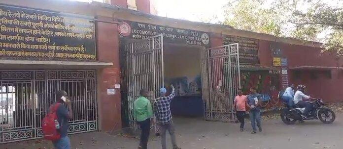 JAMALPUR