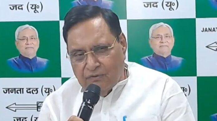 JDU