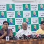 JDU Party 22Scope News