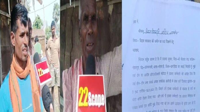 राजस्व कर्मचारी की मनमानी चरम पर, जमीन का पर्चा दिलाने के नाम पर अवैध वसूली