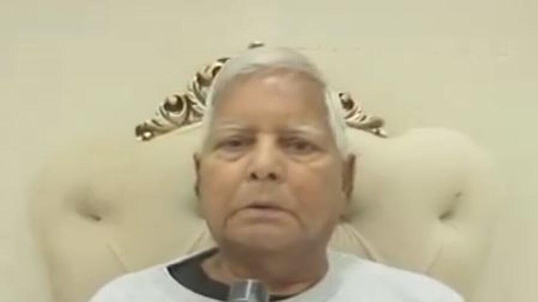 लालू का बीजेपी पर तंज, कहा- देश की जनता नहीं करेगी माफ, ये लाना चाहते हैं तानाशाही