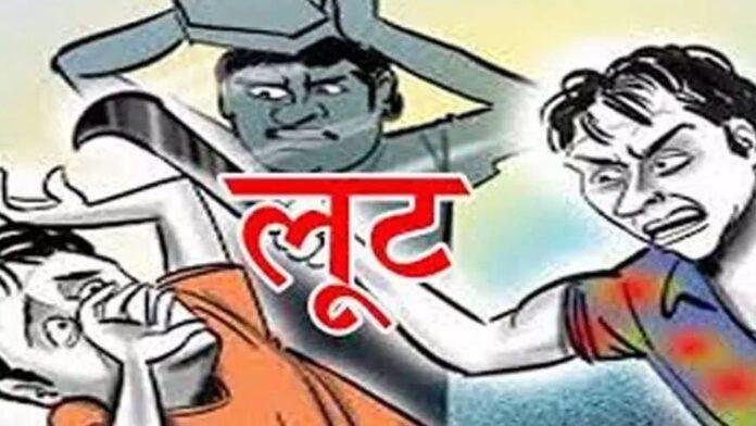 राजधानी पटना में दिनदहाड़े लूट