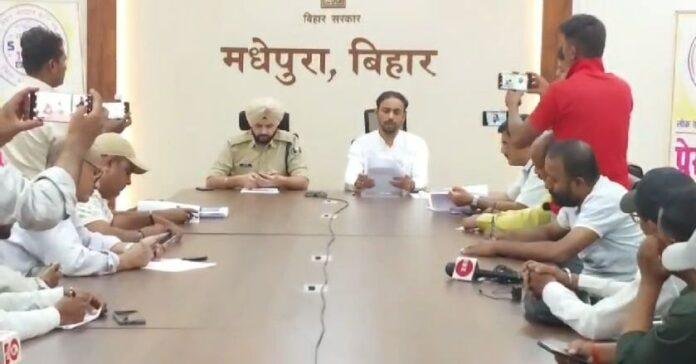 मधेपुरा लोकसभा सीट 