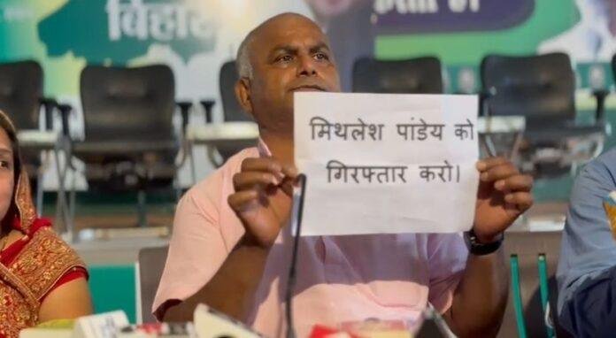 BJP