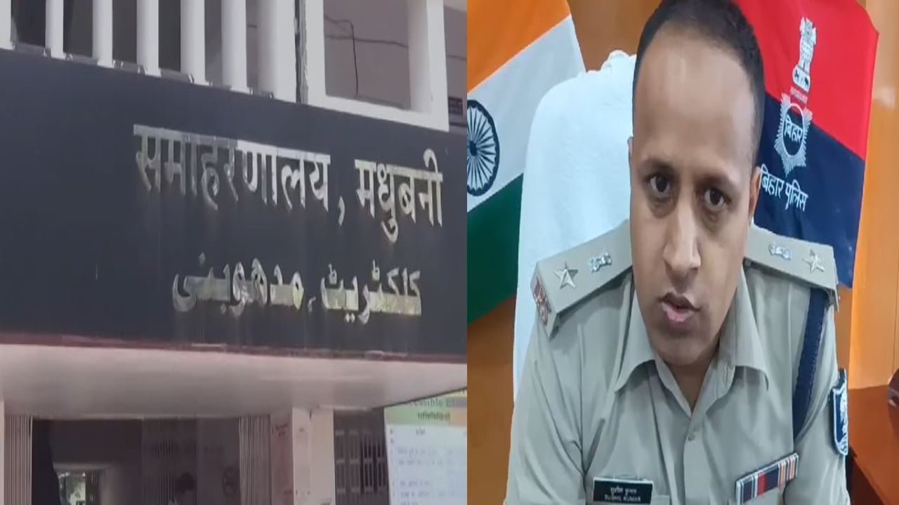 कड़ी सुरक्षा के बीच आज से झंझारपुर लोकसभा की होगी नामांकन