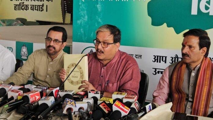 मनोज झा का मोदी पर हमला, कहा- संविधान में संशोधन हो सकता है बदल नहीं सकते