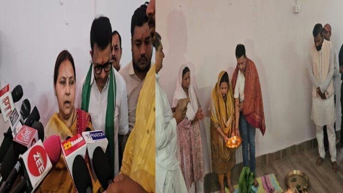 मीसा ने आर्य समाज पथ के पास RJD कार्यालय का किया उद्घाटन