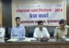 DM और SP ने की संयुक्त प्रेस कॉन्फ्रेंस, छठे चरण की अधिसूचना जारी