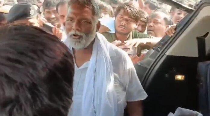 PAPPU YADAV