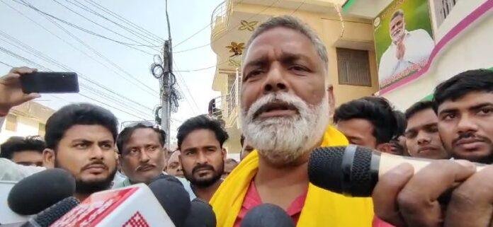 PAPPU YADAV PAPPU YADAV