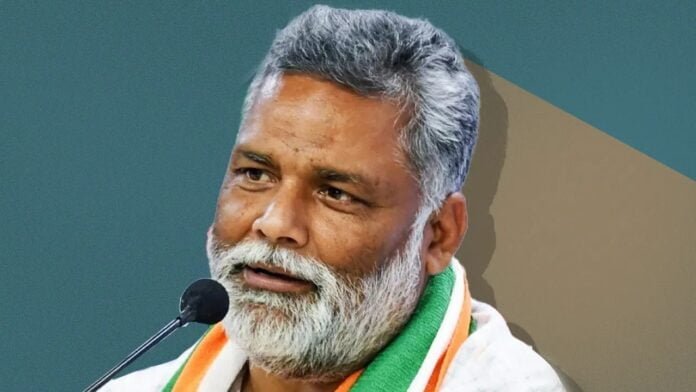 PAPPU YADAV