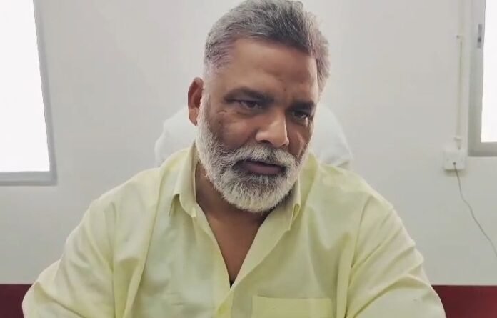 PAPPU YADAV PAPPU YADAV