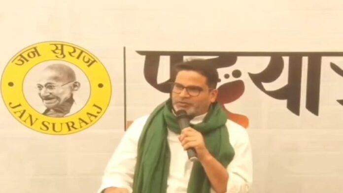 PK ने मोदी पर किया प्रहार, कहा- सम्राट परिवारवाद की उपज हैं या नहीं?