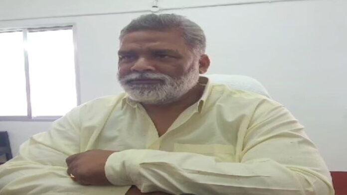Pappu Yadav Big Breaking : कांग्रेस से आज पप्पू देंगे इस्तीफा