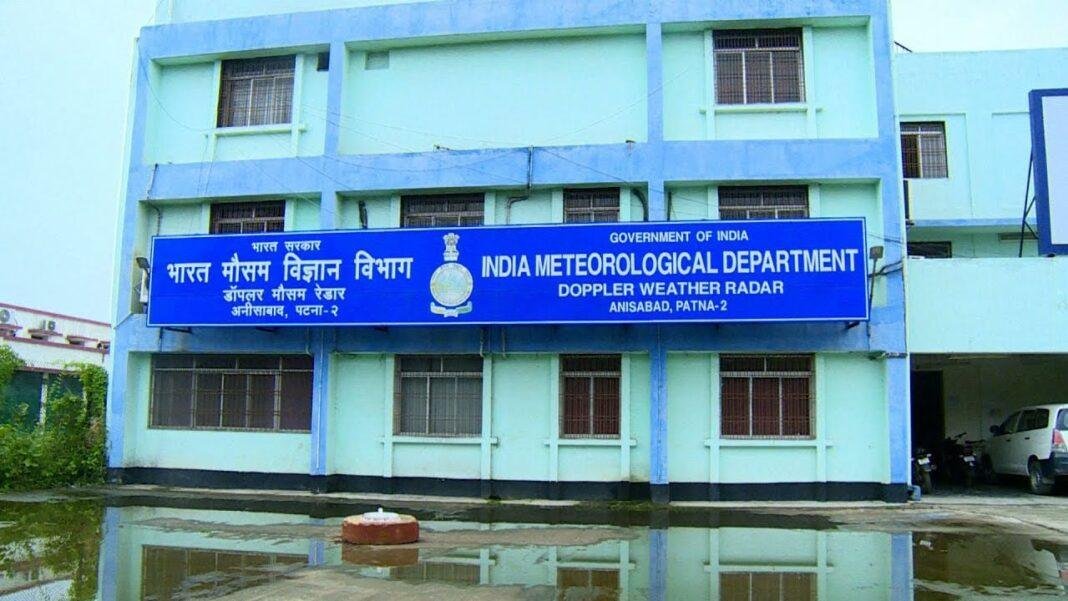 सूबे में आफत की बारिश! मौसम विभाग का इन जिलों में अलर्ट