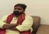 Pawan Singh