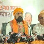 SAMRAT 4 22Scope News
