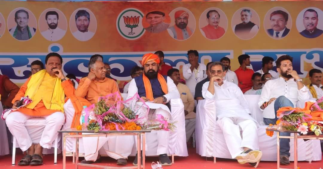 BJP