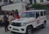 SUPAUL