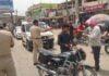 SUPAUL
