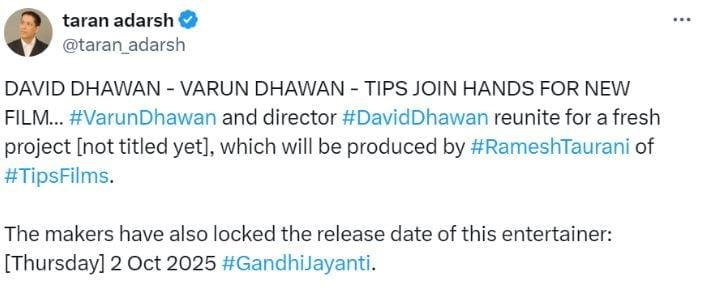 डेविड-वरुण की जोड़ी एक बार फिर बड़े पर्दे पर आएगी नजर, इस दिन होगी फिल्म रिलीज