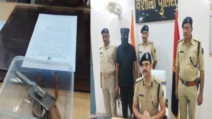 नॉर्थ बिहार में अपराधी घटना को अंजाम देने वाला अपराधी पिस्टल के साथ गिरफ्तार