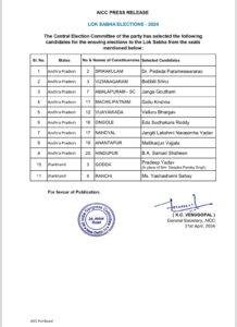 WhatsApp Image 2024 04 21 at 9.03.03 PM 22Scope News