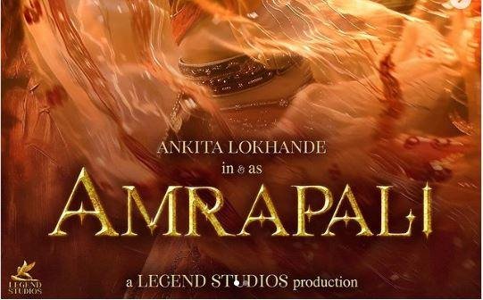 amrapali 22Scope News