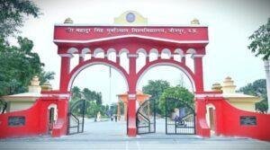 जय श्रीराम और क्रिकेटरों का नाम लिखने पर मिले 56 फीसदी अंक, दोषी शिक्षकों पर होगी कार्रवाई 2 22Scope News जय श्रीराम के अलावा उत्तर पुस्तिका में क्रिकेटरों (विराट कोहली, रोहित शर्मा, हार्दिक पांड्या आदि खिलाड़ियों) के नाम लिखे थे।
