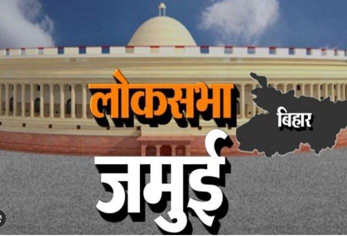 जमुई में अरुण भारती या अर्चना रविदास, जनता किसे देगी मौका ?