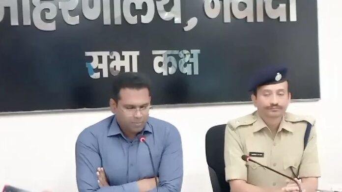 NAWADA