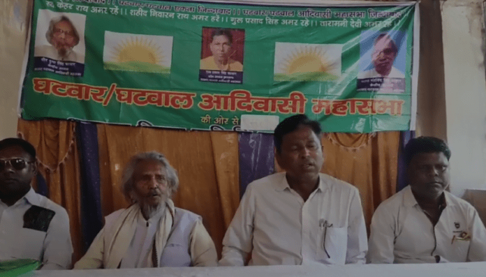 ST का दर्जा नहीं देने पर किया जाएगा वोट का बहिष्कार और फिर जो होगा.......