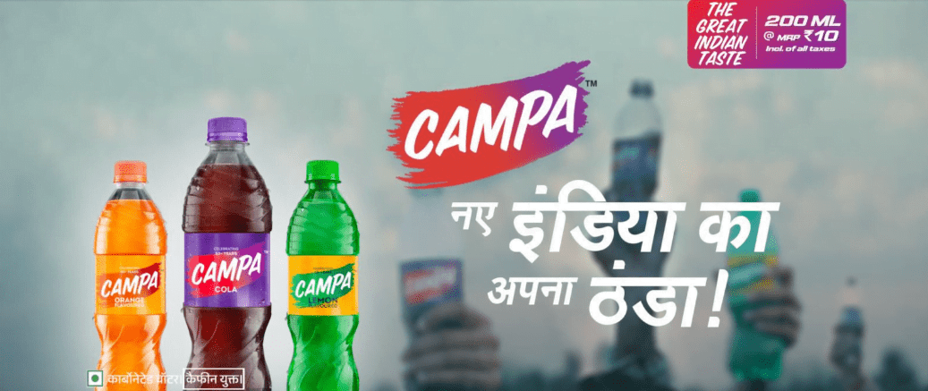 कैम्पा कोला