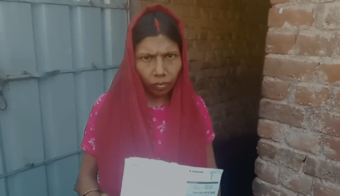 दिव्यांग महिला का प्रसव के बाद क्यों हुआ बवाल......